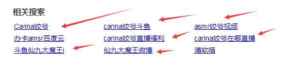 姣爷相关推荐.jpg 斗鱼姣爷办卡视频5部百度云分享  第3张