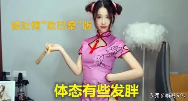 轩子COS王者小乔却翻车，被吐槽是“欧巴桑版”小乔，对此你如何评价？  小乔 巴桑 翻车 王者 对此 第4张