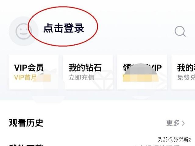 腾讯视频cdkey怎么兑换，在哪兑换？兑换方法？  兑换 腾讯 方法 怎么 cdkey 第1张