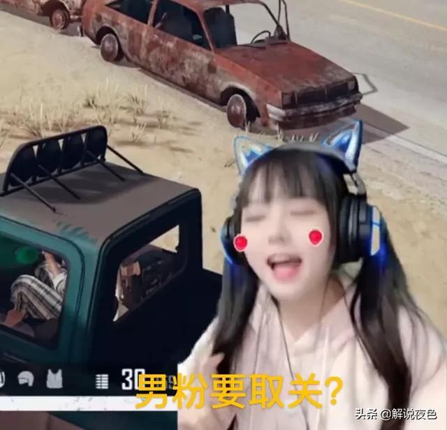 PUBG火线妹为何总“扎双马尾”？看到头发披下来的照片，男粉直言要取关，怎么回事？