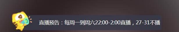 1168G视频流出后，轩子巨2兔紧急请假，房管的话太心酸了？  房管 请假 流出 心酸 紧急 第3张