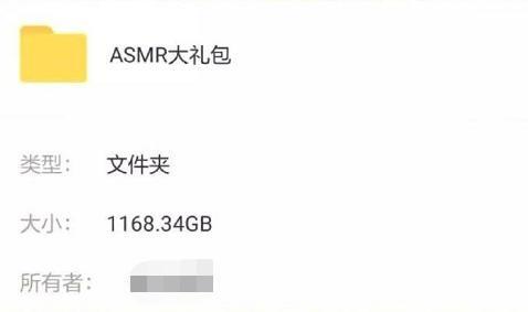 1168G视频流出后，轩子巨2兔紧急请假，房管的话太心酸了？  房管 请假 流出 心酸 紧急 第5张