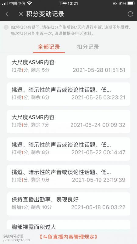 asela-vlu3f.jpg 斗鱼asmr主播晚婉吥想睡 尺度视频+自拍15部 1.06GB  ASMR福利 ASMR娇喘 ASMR大尺度 ASMR舔耳 第3张