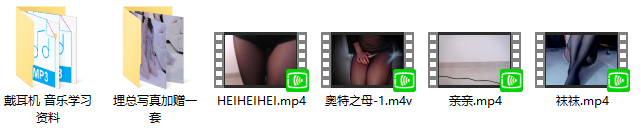 ~1%I0LNC]@7%%0ZF2~4)JLG.png [无水印]斗鱼可爱的埋埋最新asmr视频MP3 8v 771MB  ASMR福利 ASMR舔耳 ASMR催眠 ASMR娇喘 ASMR大尺度 虎牙 可爱的埋埋 第2张