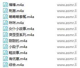 兔兔萌萌酱略略略套餐 11v 142MB  ASMR福利 ASMR舔耳 ASMR催眠 ASMR娇喘 中文音声 第2张