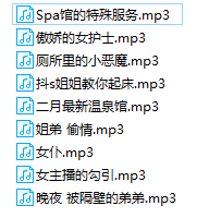 QQ图片20230823182424.png Aki秋水二月定制温泉馆等9部声音 347MB  ASMR福利 ASMR舔耳 ASMR催眠 ASMR娇喘 ASMR大尺度 中文音声 ASMR低语 Aki秋水 第2张