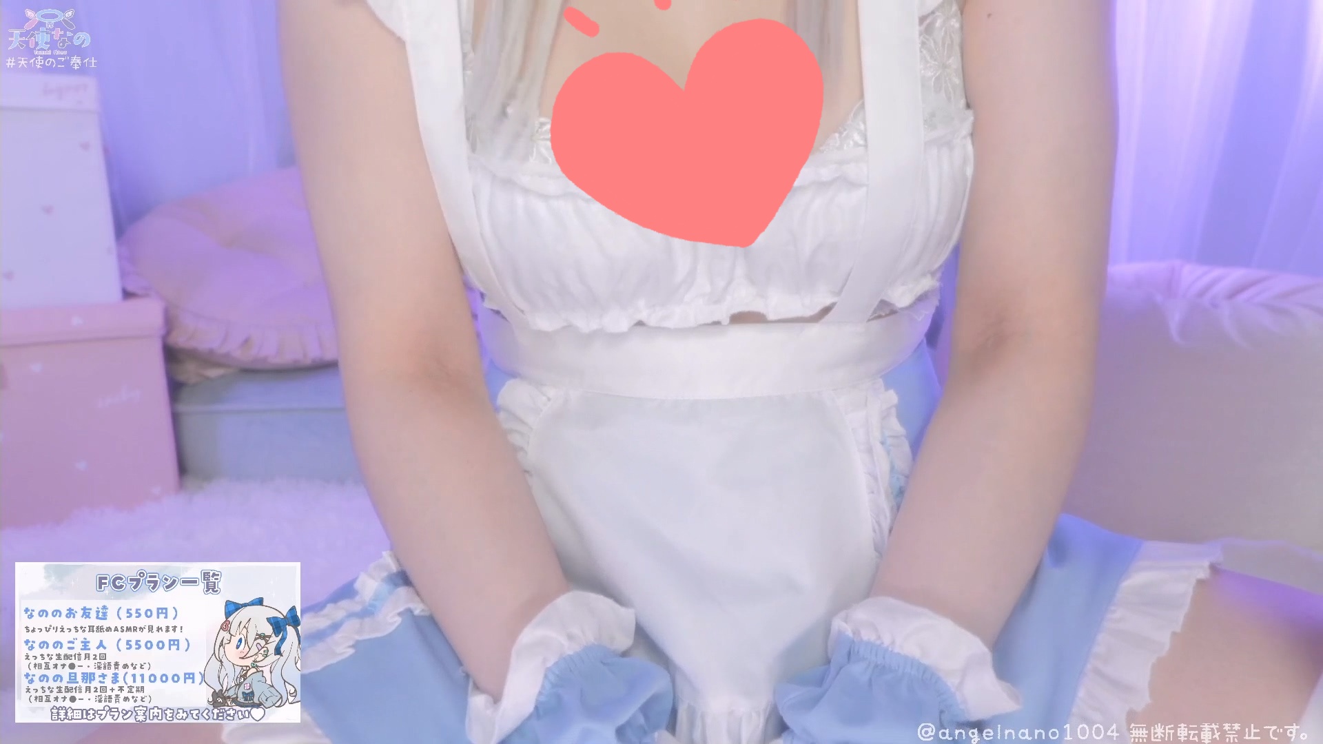 tenshi-nano - 2024_9_27.mp4_20240930_114547.826.jpg 天使なの 女仆给你舔耳朵 4GB  第1张